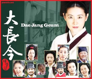 download jewel in the palace dae jang geum sub indo